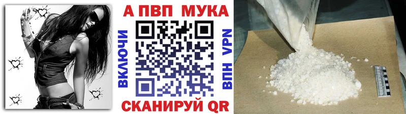 Alpha-PVP СК КРИС  купить закладку  ссылка на мегу ссылка  Злынка 
