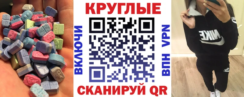 наркота  Злынка  Экстази 280мг 