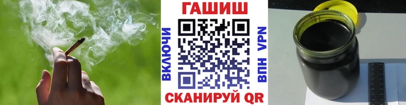 ГАШ hashish  где найти наркотики  Злынка 