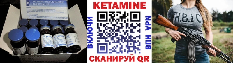 Кетамин ketamine  хочу наркоту  Злынка 