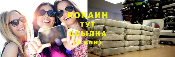наркотики Абинск
