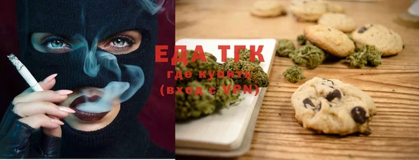 гидра Алексин