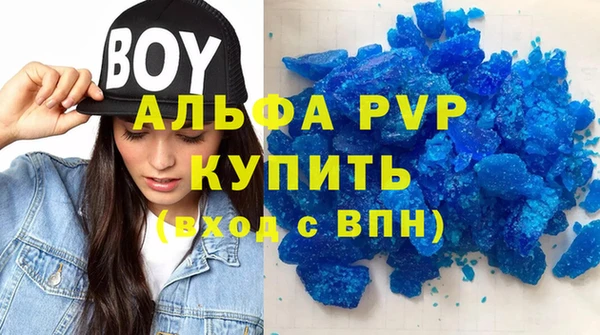 метадон Абаза