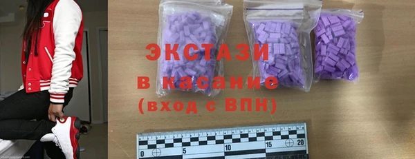мескалин Абдулино