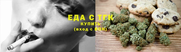 дистиллят марихуана Алзамай