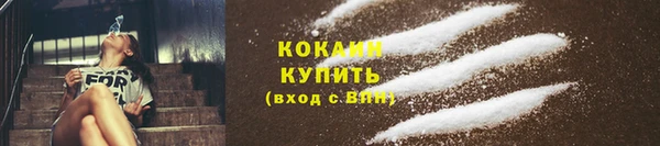 мескалин Абдулино