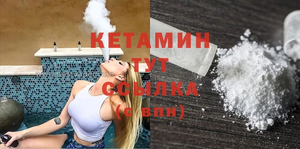 дистиллят марихуана Алзамай