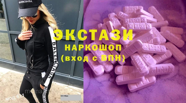 гидра Алексин