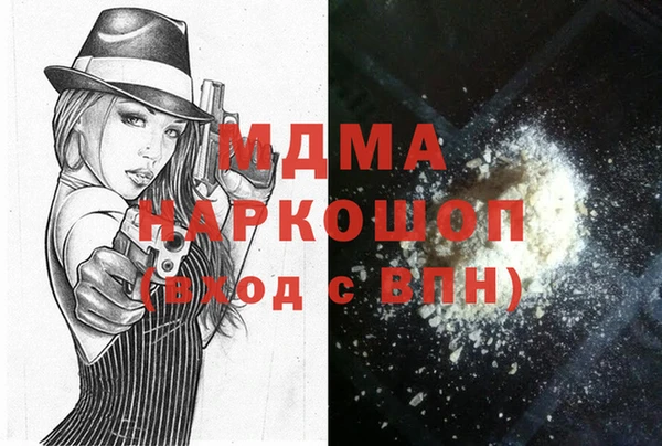 дистиллят марихуана Алзамай