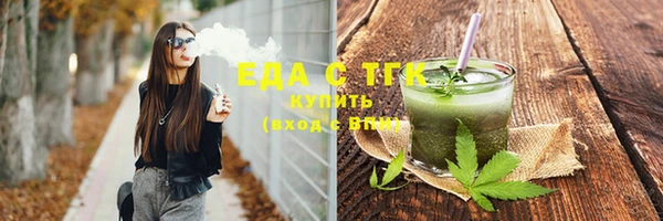 дистиллят марихуана Алзамай