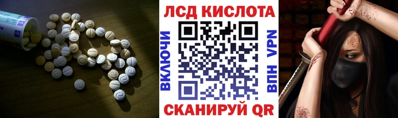 ЛСД экстази ecstasy Злынка