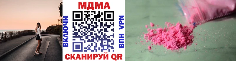 hydra ТОР  Злынка  MDMA молли  сколько стоит 