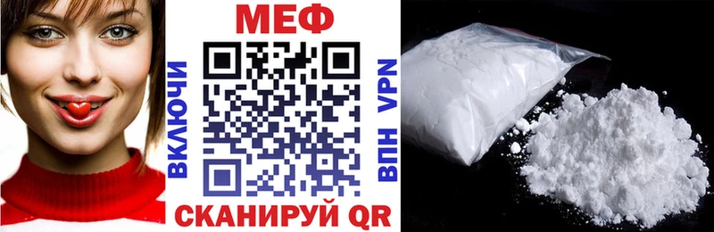 Мефедрон мука  хочу наркоту  Злынка 