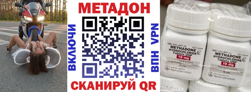 МЕТАДОН мёд  купить наркотики сайты  Злынка 