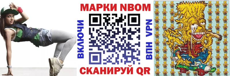 как найти наркотики  Злынка  Наркотические марки 1,8мг 
