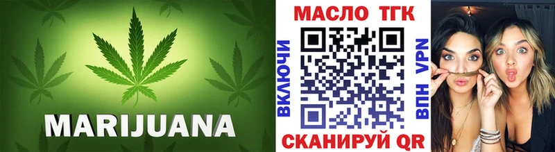 ТГК жижа  закладки  Злынка 